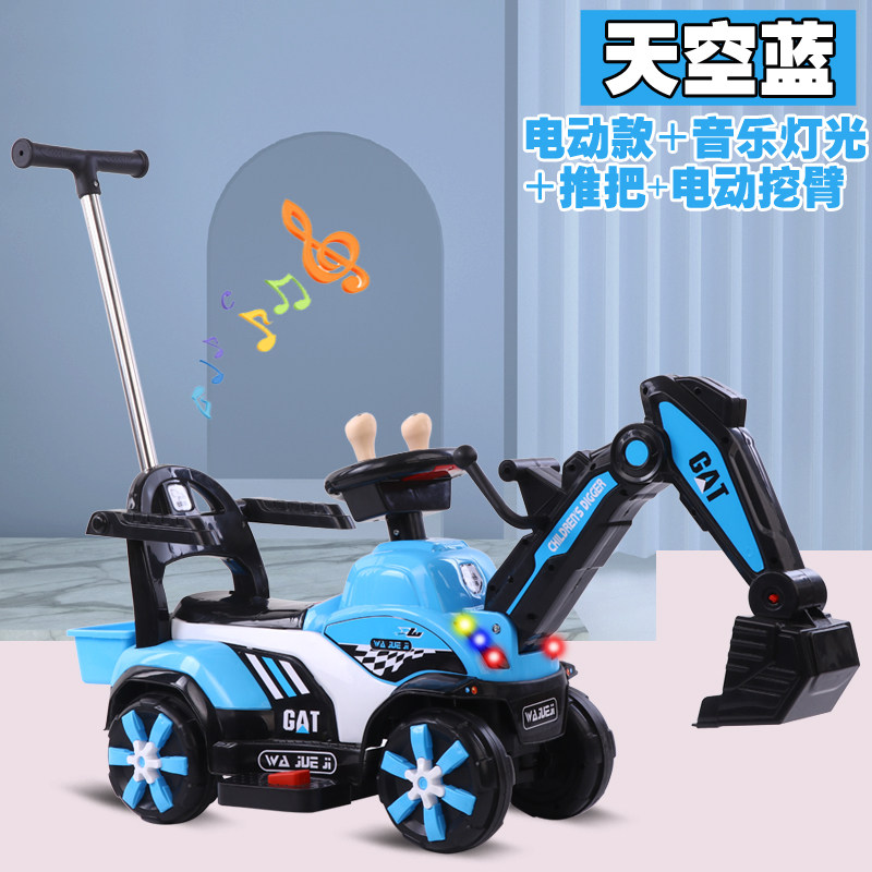 大号儿童电动挖土机可坐可骑挖掘机带音乐宝宝挖机玩具四轮工程车
