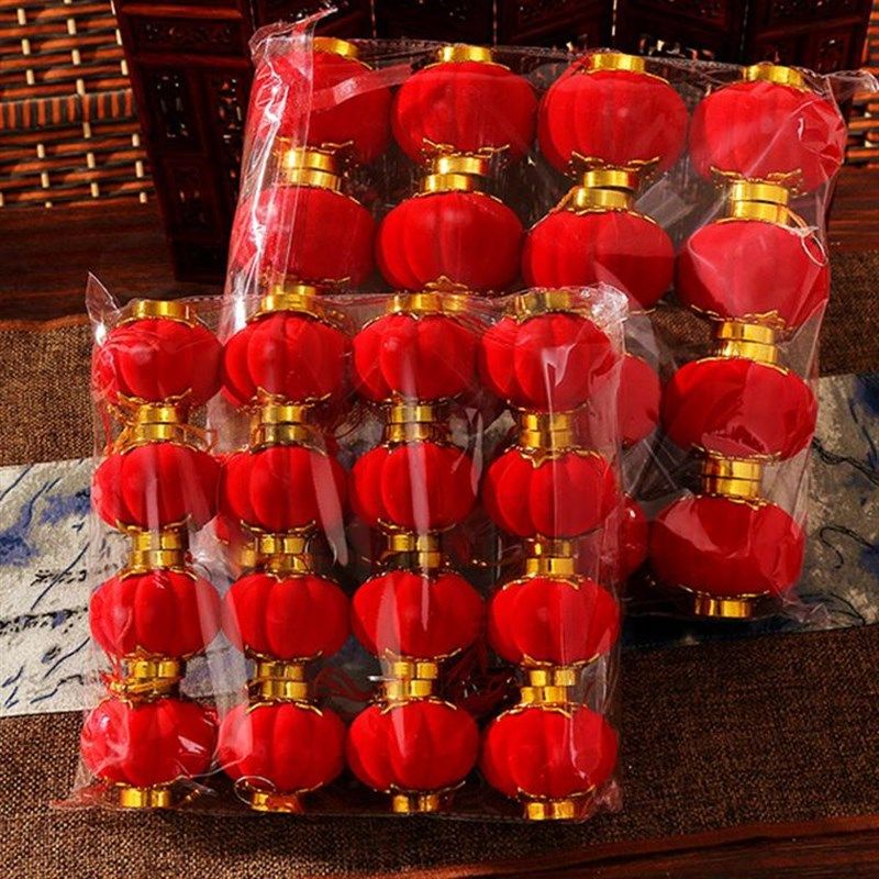 植绒球小红灯笼小植绒灯笼盆景挂饰结婚灯笼婚房装饰开业装饰批發