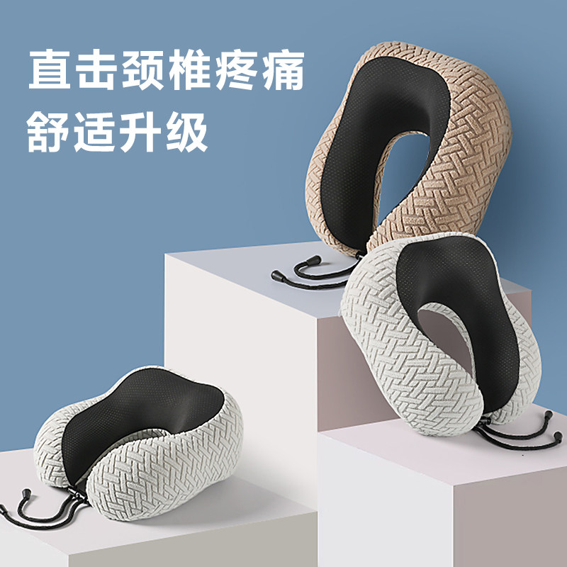 u型枕坐车睡觉旅游飞机护颈椎枕头高铁靠枕不歪脖子支撑枕旅行