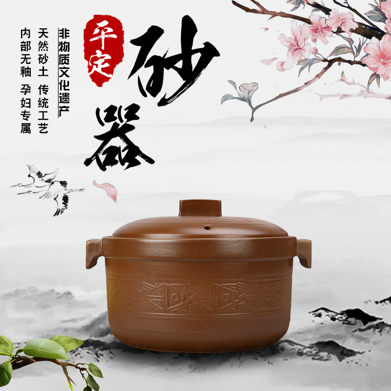 平定无釉土砂锅老式炖锅明火耐高温陶瓷沙锅汤煲家用煲汤孕妇专用