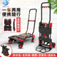 顺和搬运车手推折叠便携家用平板车货车拖车轻便四轮小拉车搬家