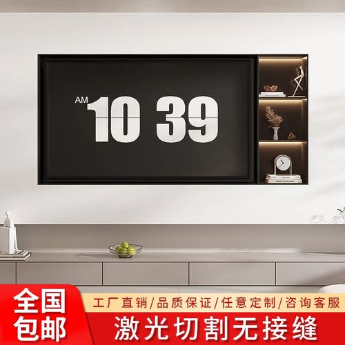 不锈钢电视壁龛嵌入式钢板柜铝板柜客厅背景墙金属柜75寸85寸定制