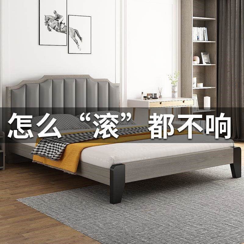 现代简约1.5米软包双人实木床1.8经济型出租房单人床1.2m简易床架