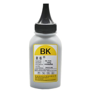 C610 C612 C610N C612dn 激光打印机彩色碳 C610DN 联格适合OKI