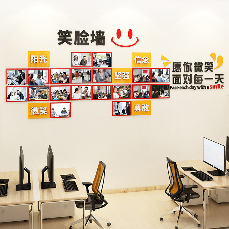 企业团队励志文化墙员工风采展示墙公司办公室照片墙装饰布置贴纸