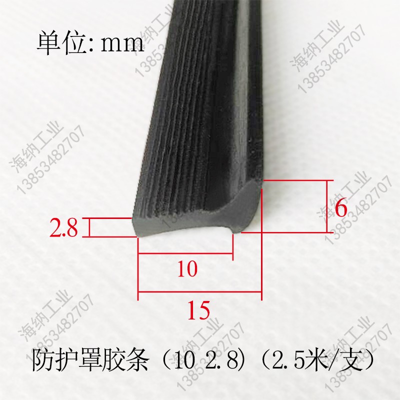氟橡胶密封条10*2.8 12*3.6 15.2*5机床防护罩密封条钢板防护罩