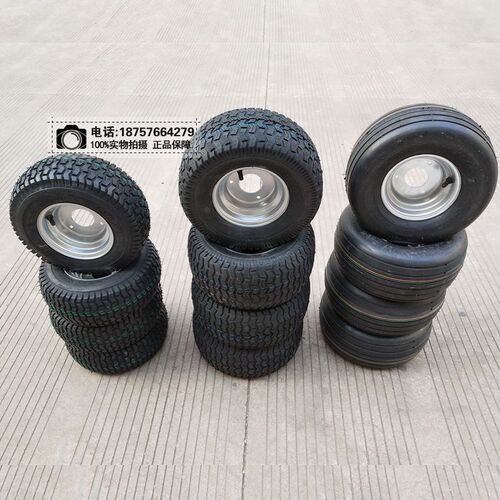6寸漂移卡丁车轮胎沙滩车145/70-6寸13X6.50-6寸轮毂真空胎13X5-6