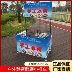 力何促销台夜市地推架子折叠摆摊车小吃地摊移动便捷式宣传桌子