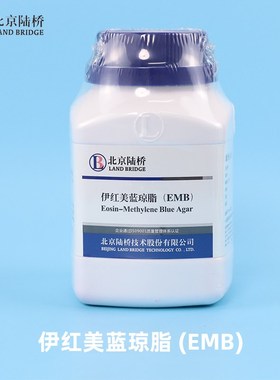 北京陆桥 伊红美蓝琼脂250g 细菌干粉培养基 EMB革兰氏曙红亚甲蓝