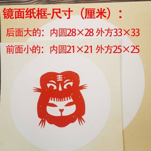 镜面纸框学校学生教学培训美术画画剪纸作品装裱展示专用相框