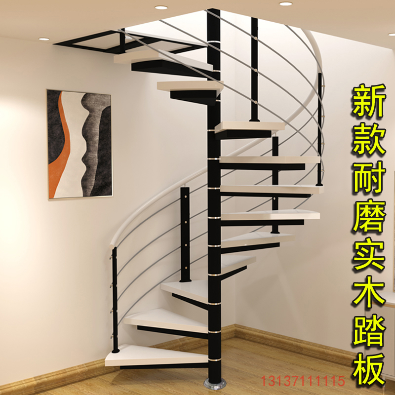 旋转楼梯室内阁楼复式家用小型钢木实木圆形旋梯公寓整体定制楼梯