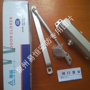071 闭门器 防火门闭门器 尺寸188mm 90KG门 7年老店 19mm 顺益