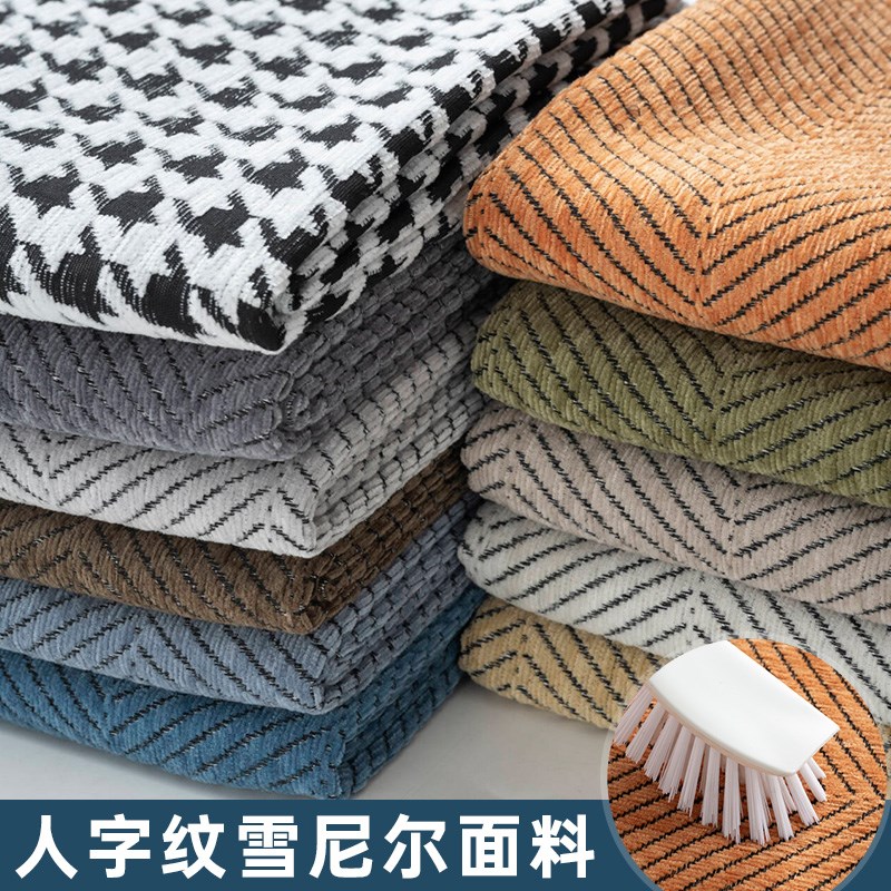 1.8米宽加厚雪尼尔沙发布料沙发巾抱枕坐垫套四季通用防尘盖布