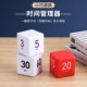 方形魔方计时器儿童计时器学生自律计时器翻转感应提醒器家庭使用