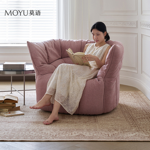 莫语 布里甘丁布艺沙发公主奶油风单人椅现代简约小户型懒人沙发