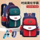 2024新款 书包小学生男童一二三到六年级男孩女少儿超轻便减负护脊