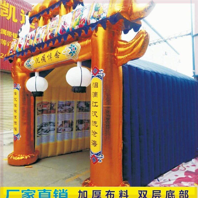 新款豪华灵棚白事灵棚气模灵棚白事拱门气棚灵棚灵堂充气灵棚