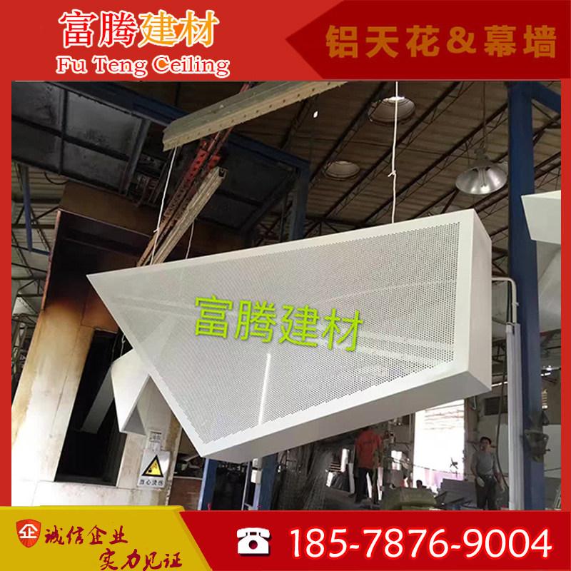 节能大厦冲孔铝树叶吊顶镂空雕花造型铝单板菱形镂空铝板富腾打造