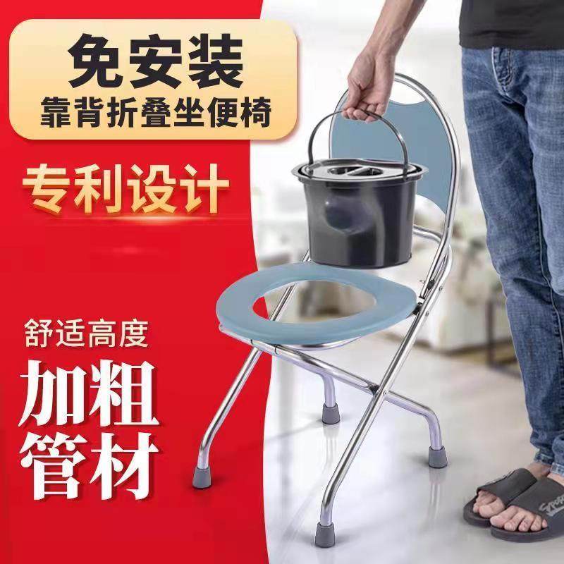 。多功能可折叠便盆上厕所厕椅凳子椅子放茅床边座厕椅坐奥茜珊