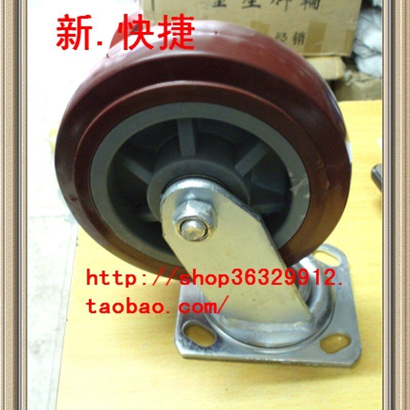 6寸重型PU万向轮/静音轮子/活动轮/脚轮/家具轮/工业轮静音轮