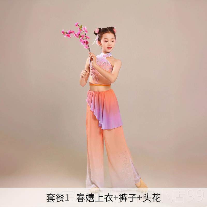 正品春舞装月愿南鼓迁胶州秧歌古舞童纤云月演维出服