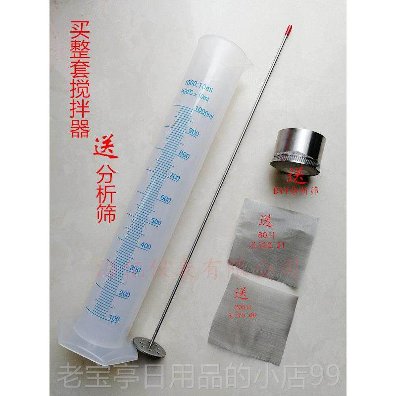 正品Tm85土壤密度计比重计度0析60精0.5分检测器0.99~1.03-1.05