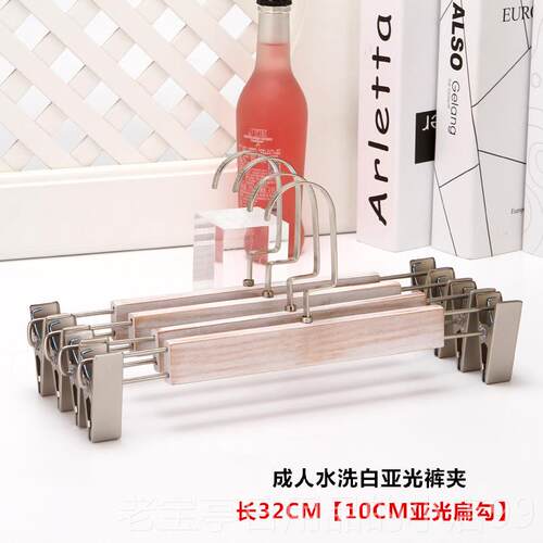 正品木裤夹装店裤子夹夹子家用衣女柜裤挂西裤架子jk挂衣夹汉服衣