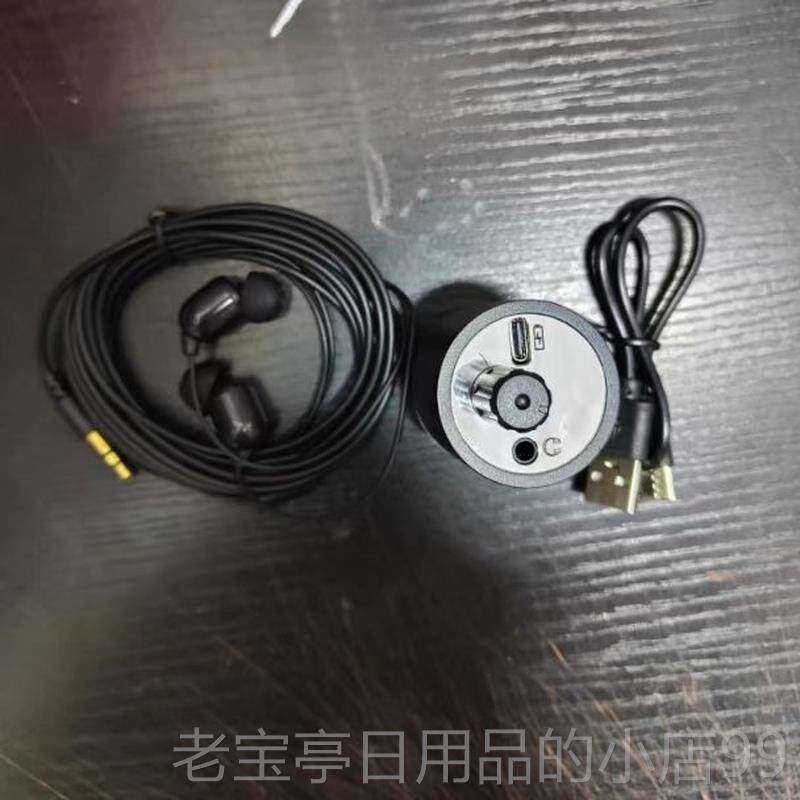 正品音听声专器墙壁业漏气漏水密扩音检测仪高精拾音测漏听器墙体图片
