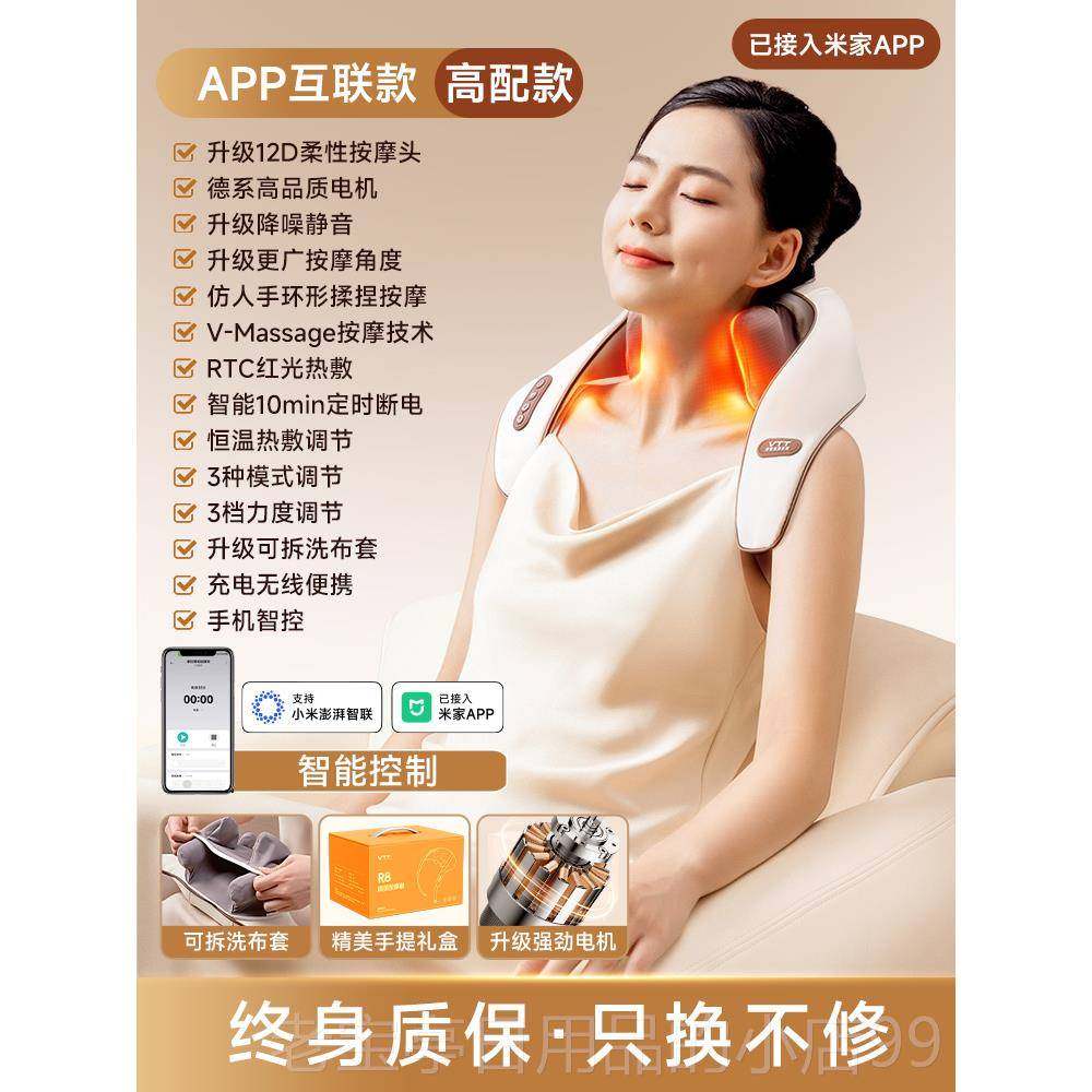 正品VTT颈按摩器仪器正品肩颈椎腰部背部脖子颈膀斜方肌揉捏神颈