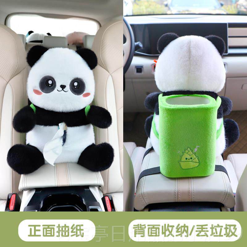 正品车载巾盒垃圾桶二一创纸意可品爱汽车抽纸盒车内装饰用合大全