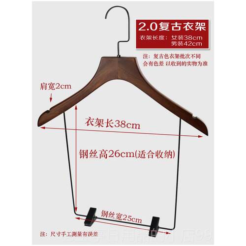 正品定制logo成人套装装衣架实木连体裤架夹植木一体绒质防滑衣撑