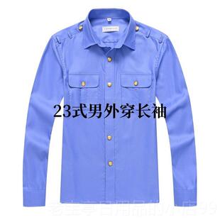 男外新穿短袖 铁路制服23衬式 衣工作服穿内长袖 衬衫 正品 蓝色式 新款
