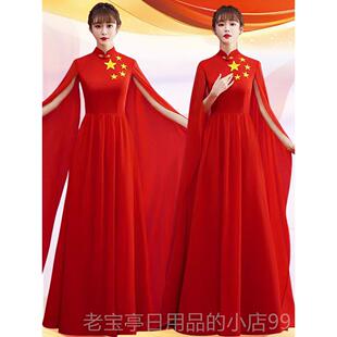 正品长大合演出服女裙人2025新款红色主唱持晚礼服八一红歌比赛合