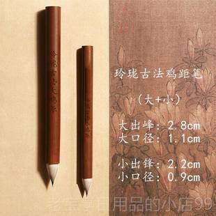 正品《玲珑古法缠纸鸡级距笔》专小狼楷短锋毛笔毫业书法笔初学者