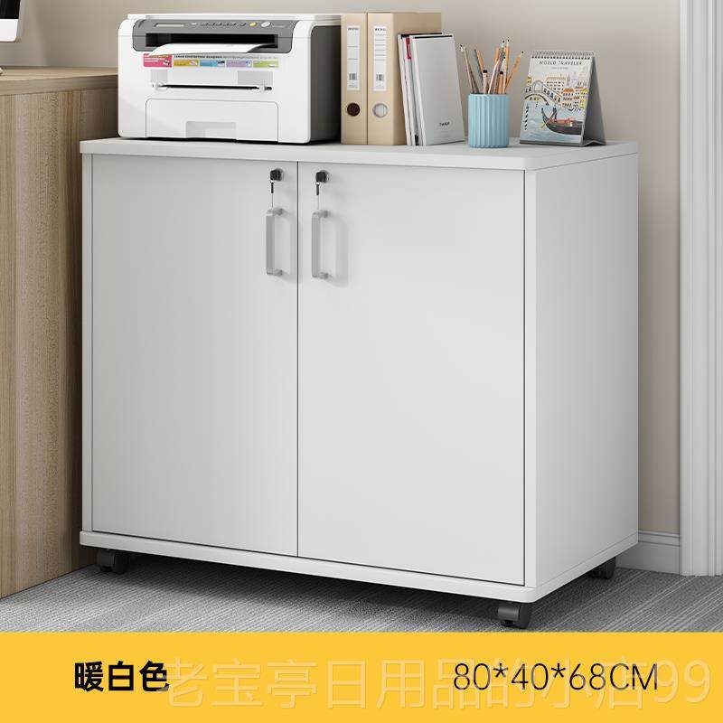 正品办柜公室柜文件桌下收纳物办公柜置物边柜抽屉柜木质带锁矮柜