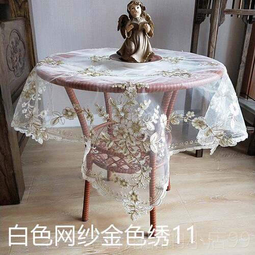 正品欧白色复古蕾茶几桌布旗冰箱洗衣机五式斗橱防尘布盖丝桌巾布