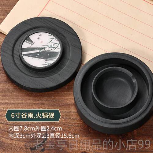 正品双保湿防蒸发不干砚台毛笔墨砚水书法专用带盖墨圈墨盒墨台墨