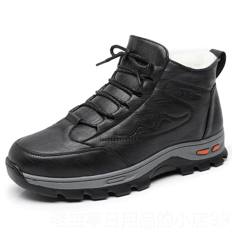 正品冬季加厚保纯暖水羊毛爸爸雪京地靴防滑软底中老年老防北男棉,流行男鞋,高帮鞋,淘宝优惠券,粉丝福利购,淘宝优惠卷