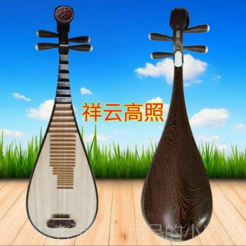 正品琵琶乐器鸡翅原木抛光工业作成人专手演奏考级厂家直销正品包