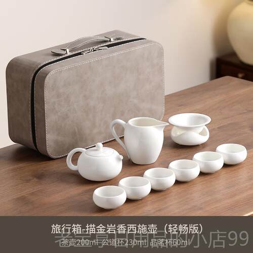 正品行茶具套便携户外出装携茶带包陶瓷茶具茶台一整套露营旅功夫