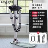 家庭震动机 正品 采购产品神森减脂机 站詹立震动带懒人瘦腰健