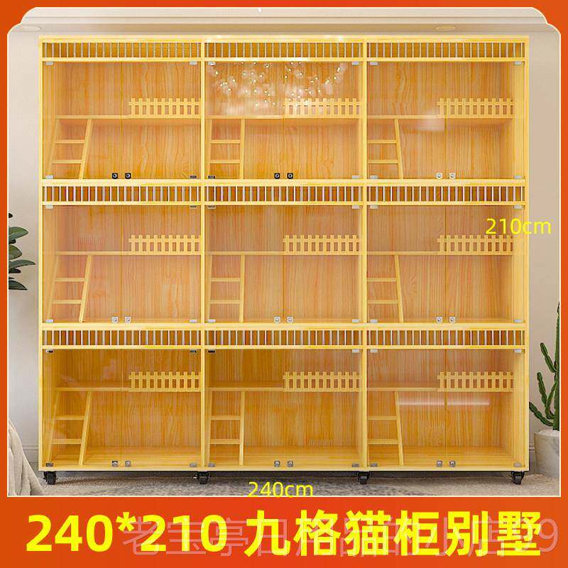 正品森猫猫别墅室柜内环保尼猫窝三层猫窝超大空间养寄柜繁殖柜展