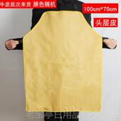 正品 电工牛皮耐磨焊隔热防烫耐高温防护衣工作服焊围焊裙氩弧反工