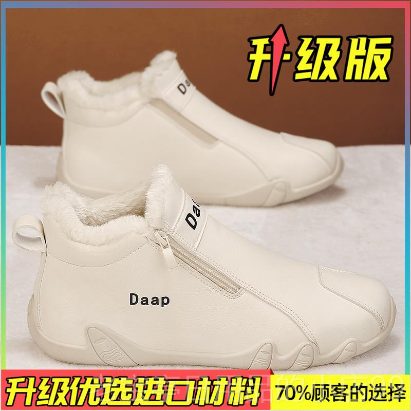 正品一脚蹬滑男鞋冬季皮毛一体加保暖棉鞋男士面防水绒防皮软底豆