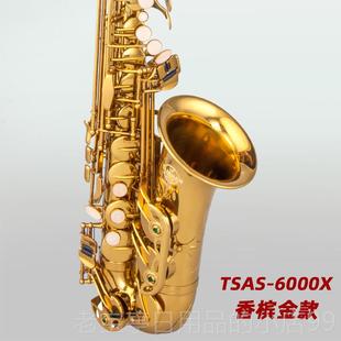 正品 60检0专业级适合初学定0考试 泰山萨克斯乐器中萨克斯风TSAS