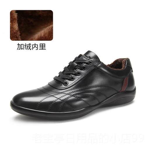 正品奥勒伦男冬季绒保暖真牛皮低帮鞋头加层皮防滑软底男鞋士休闲