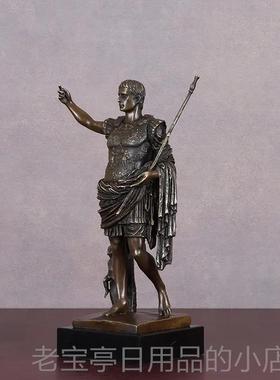 正品罗马帝屋大维皇铜像雕塑家居装饰架品电关视酒柜玄展示办公室