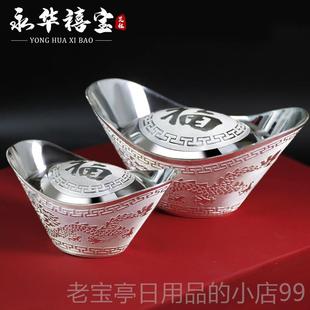 宝龙投资银料收藏银摆件 银9锭凤空心元 正品 永华禧宝足银99银宝元