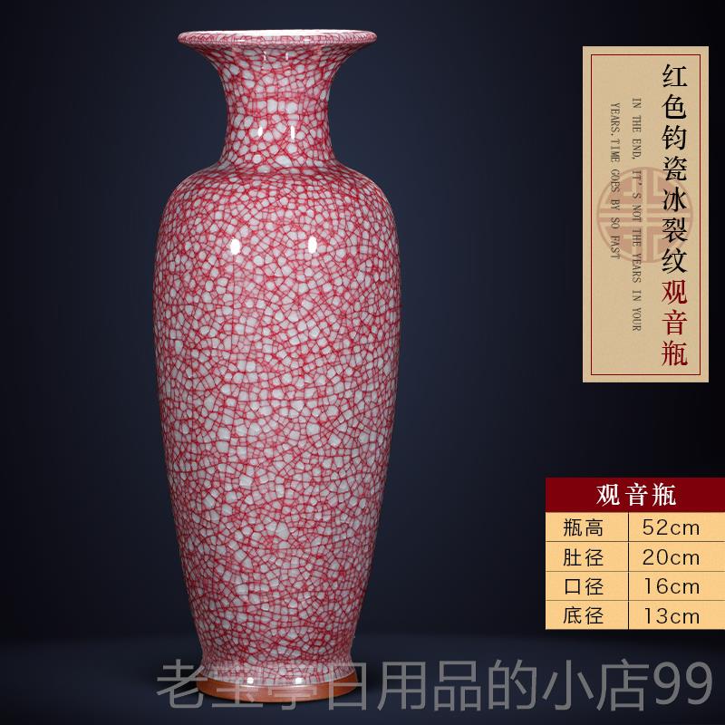 正品景家德居镇陶瓷器彷古官窑钧瓷落地大花饰瓶客厅插花摆件中式