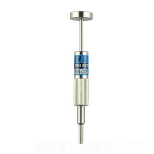 正品日本进口工程师端子拔线器束汽车空航线具插头退针器工挑针拔